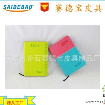 实力定制笔记本 2017商务馈赠礼品笔记本 精装皮面记事本