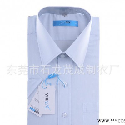 直销工作服定做厂服 定做广告衫定做量大从优