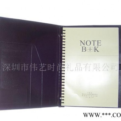 仿皮万用手册/礼品笔记本/纪念笔记本