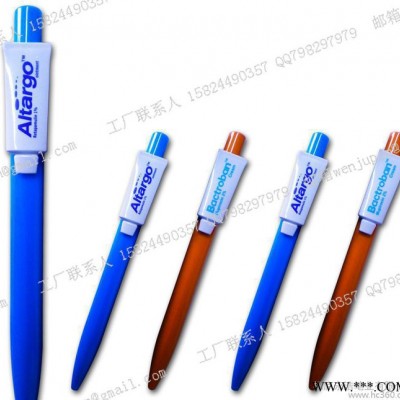 按动圆珠笔 便宜的促销广告礼品笔 广告笔厂 生产广告笔 SL