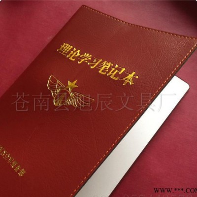 礼品笔记本 定制 定做a4本子 皮面记事本生产