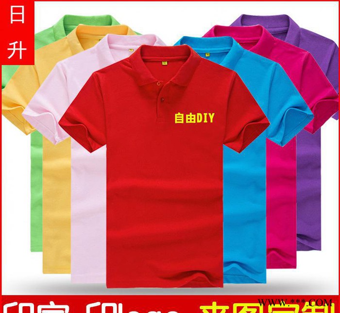 定制广告衫logo短袖翻领速干衣文化衫polo工作服diy班服t恤保罗衫图3