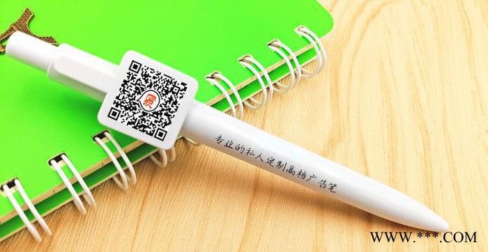微信二维码塑料圆珠笔 广告礼品笔定制印刷 超滑中性笔水笔图3