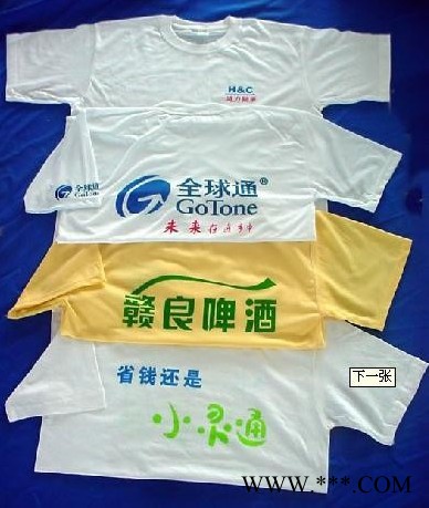 供应11西安广告衫订做 西安文化衫图2