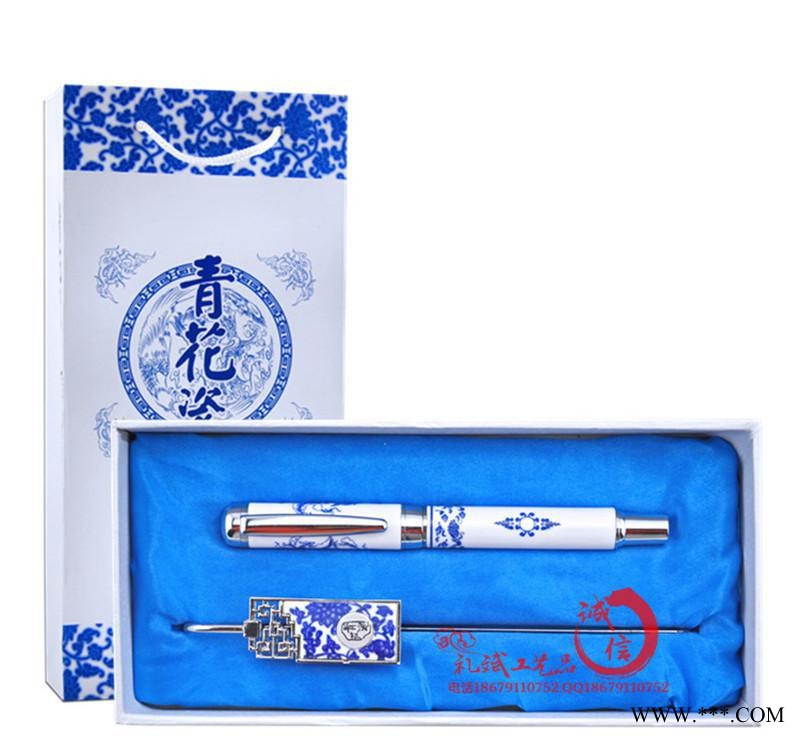 潍坊红瓷礼品笔 创意新奇特促销礼品套装 公司广告礼品笔定制l图1