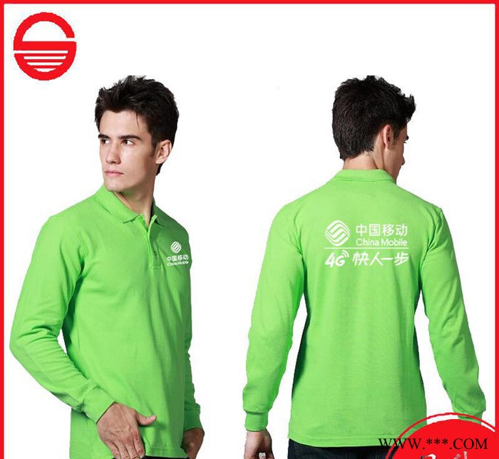 2016秋季新款长袖POLO衫 翻领文化衫 珠地网眼广告衫 定制logo图1