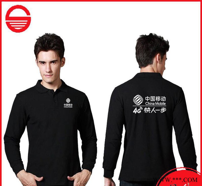 2016秋季新款长袖POLO衫 翻领文化衫 珠地网眼广告衫 定制logo图3