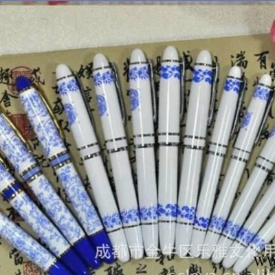 荷花池商务礼品青花瓷 签字笔青花瓷套装礼品笔成青花瓷礼品