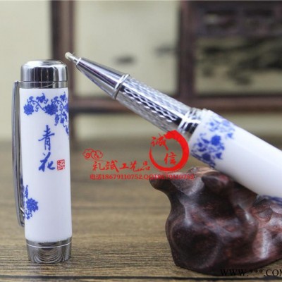 创意陶瓷工艺品新奇特陶瓷礼品笔 会议办公笔 保险公司年会纪念