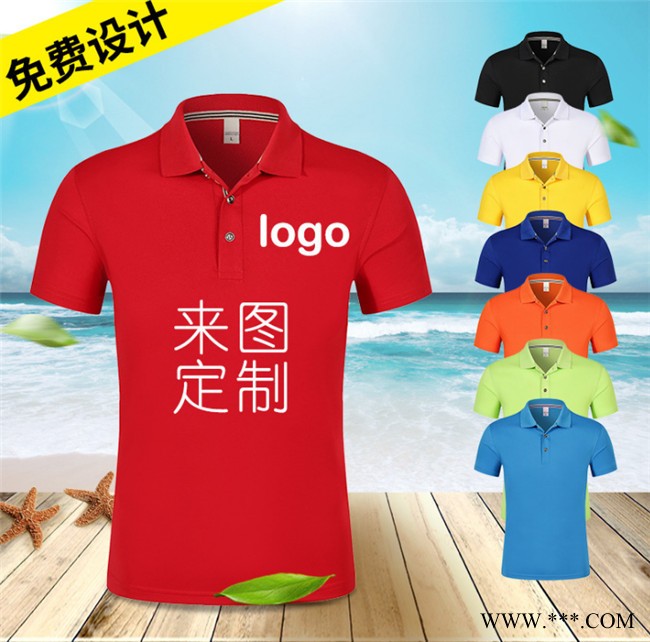 深圳Polo衫文化衫定做 广告衫印刷宣传语 免费送样图3