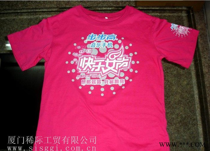 短袖印字t恤 文化衫 广告衫 班服男女定做图1