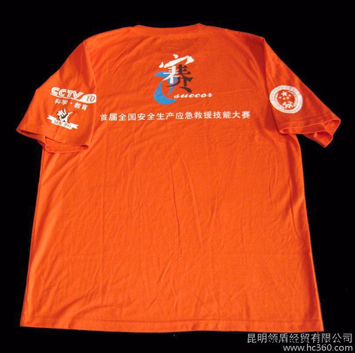 供应云南广告衫.文化衫.T恤定做纯棉制作昆明T恤衫批发印刷