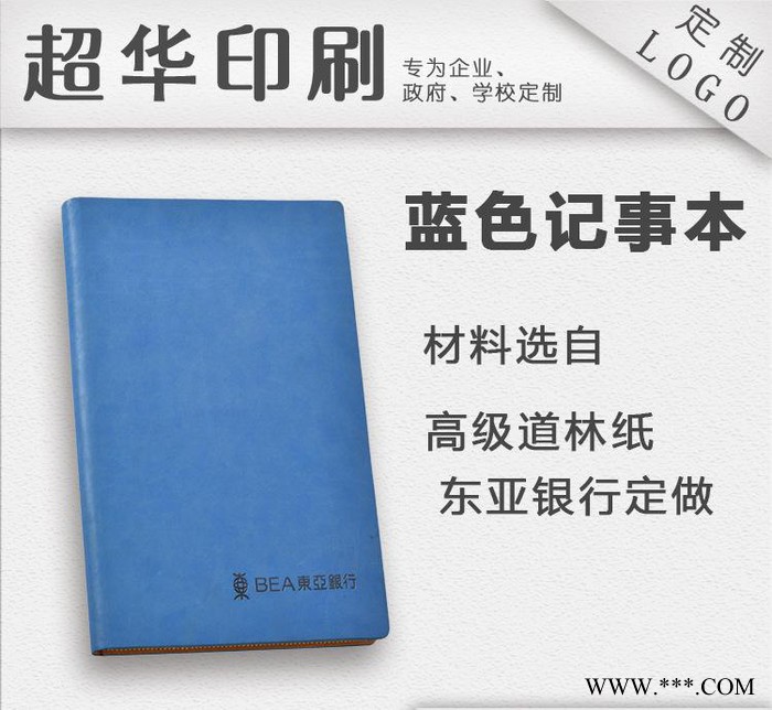 记事本厂专业定制 笔记本pu变色皮记事本商务馈赠礼品笔记本子图3
