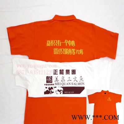 昆明T恤衫制作|工作服|衣服印字|广告衫批发|儿童衫规格|文化衫印logo质量图2