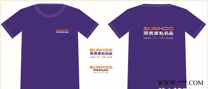 厂价销售T体恤衫广告衫可印制单位公司LOGO 成都纯棉文化衫图2