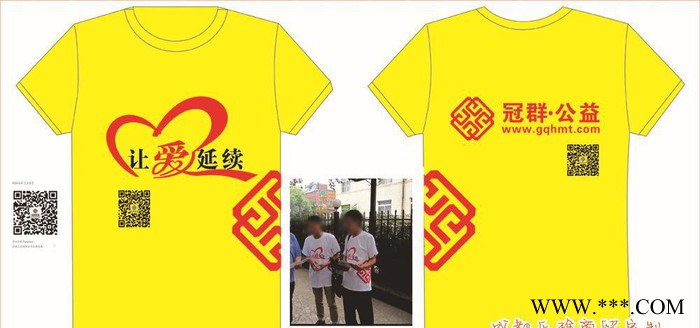 厂价销售T体恤衫广告衫可印制单位公司LOGO 成都纯棉文化衫图3