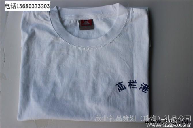 供应广告衫厂家企业文化衫定做展会促销服广告T恤批发polo衫图2