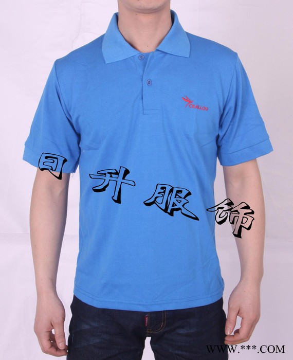 广告衫文化衫中小学生夏装校服广告促销品翻领短袖polo图1