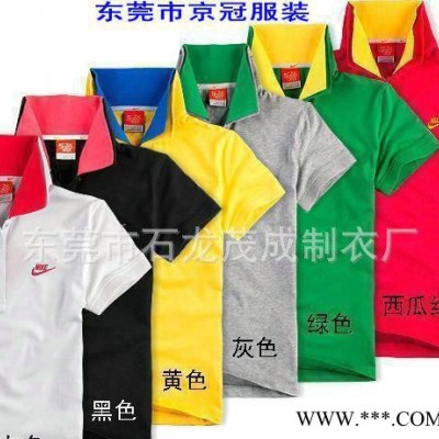 直销广告衫工作服定做制衣厂制服定做厂服定做