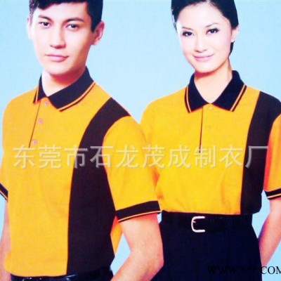 东莞制衣厂东莞服装厂工作服定做制服定做广告衫定做