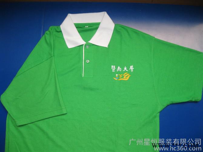 供应大石定做T恤广告衫图3