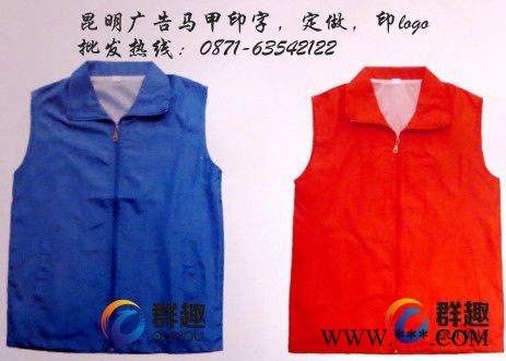 供应PLPD昆明T恤衫广告衫工作服促销服厂家销售点，昆明服装厂 广告T恤衫图2