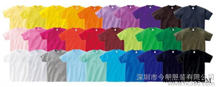 ⊙文化衫团购⊙广告衫定制⊙工作服批发⊙学生班服⊙毕业纪念T恤⊙空白T恤印字印logo⊙空白T恤印字印logo〗不掉色，环图2