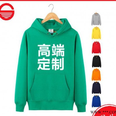 韩版连帽套头卫衣定制纯色男长袖卫衣广告衫班服空白卫衣