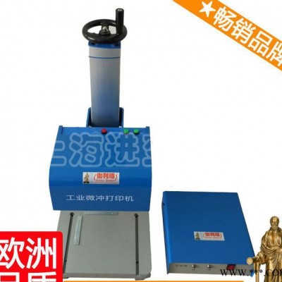零件打标机 u盘打标机 在线打标机 秦