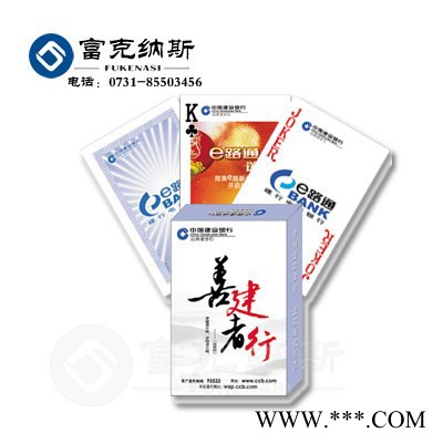 浙江广告扑克厂家定制，个性扑克牌宁波，扑克牌宁波**图4