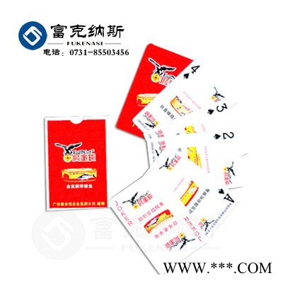 浙江广告扑克厂家定制，个性扑克牌宁波，扑克牌宁波**图3