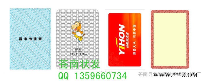 安徽扑克牌厂家，普通扑克牌批发厂家，广告扑克牌印刷厂家，扑克定做