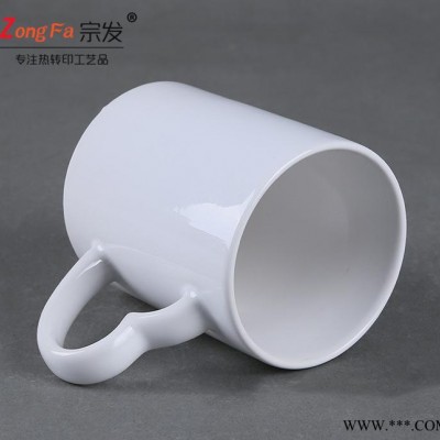 直销  热转印白色马克杯子 涂层杯 白杯 个性DIY杯子