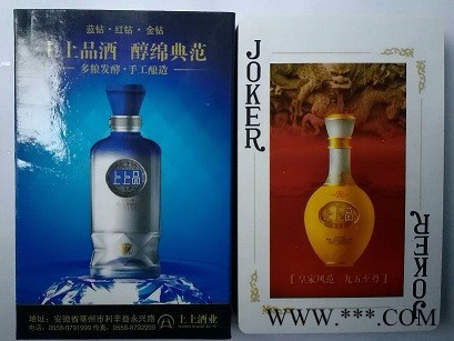 供应山东扑克87*57浙江扑克牌印刷厂|扑克印刷|扑克