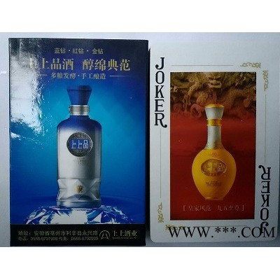 供应山东扑克87*57浙江扑克牌印刷厂|扑克印刷|扑克
