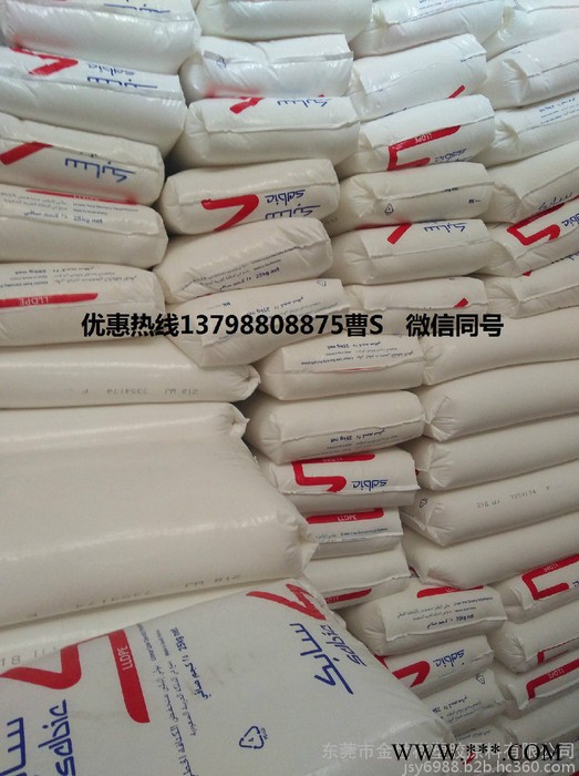 北欧化工PP MD231U汽车部件-汽车内饰件-仪表盘图4