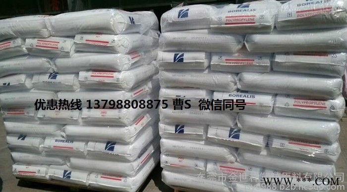 北欧化工PP MD231U汽车部件-汽车内饰件-仪表盘图3