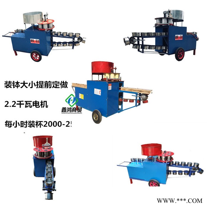 电机带营养杯装土机黑塑料杯子转营养土机无纺布装袋机10cm直径茄子玉米育苗打钵机图3
