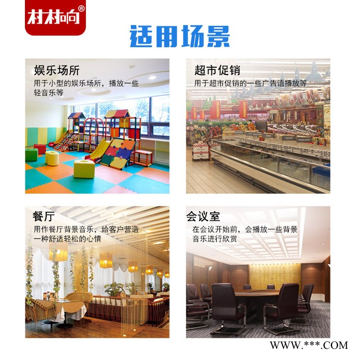 室外店铺门头壁挂音箱背景音乐系统 无需功放 内置蓝牙 u盘播放防水有源音柱户外无线蓝牙音箱图5