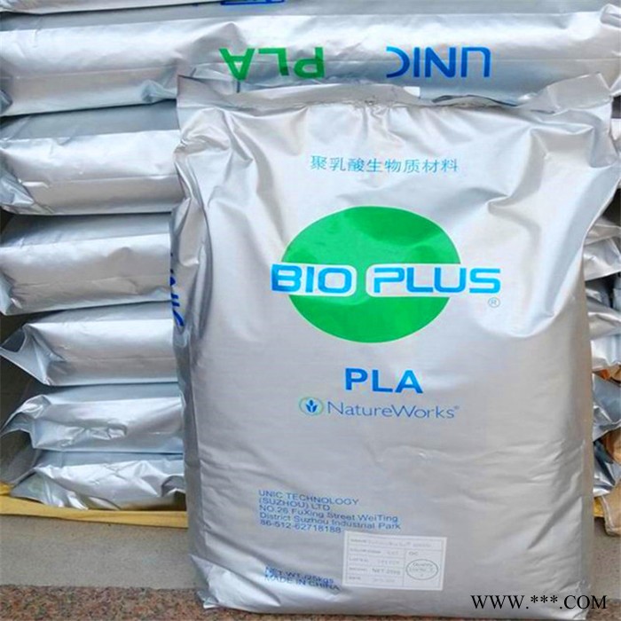 食品级  降解塑料 PLA美国NatureWorks  3001D 化妆品 一次性餐具 杯子 室外应用图3