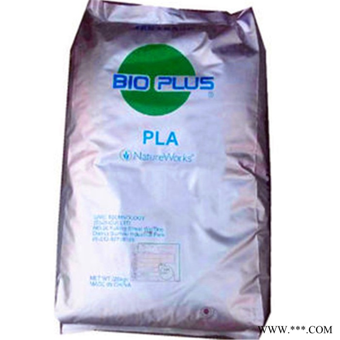 食品级  降解塑料 PLA美国NatureWorks  3001D 化妆品 一次性餐具 杯子 室外应用图5