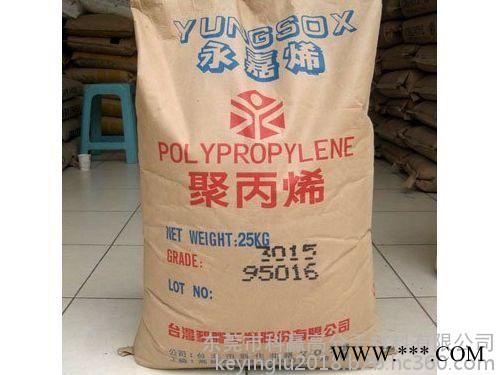 PP（聚丙烯  1900/燕山石化 抗冲  注塑用途杯子盘子图1