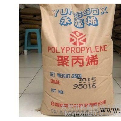 PP（聚丙烯  1900/燕山石化 抗冲  注塑用途杯子盘子