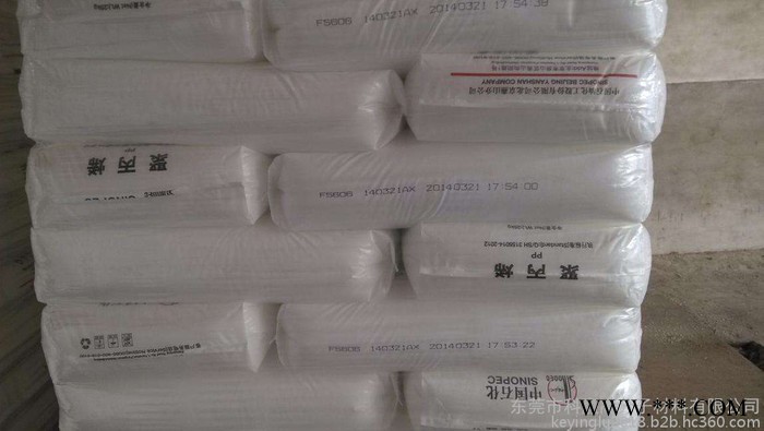 PP（聚丙烯  1900/燕山石化 抗冲  注塑用途杯子盘子图4