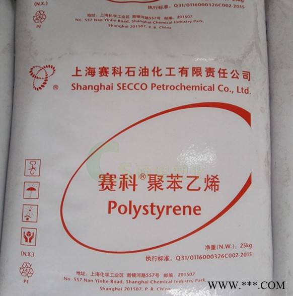 GPPS 上海赛科 GPPS-123P 食品包装 杯子 饮料吸管 耐高温 食品级GPPS图3