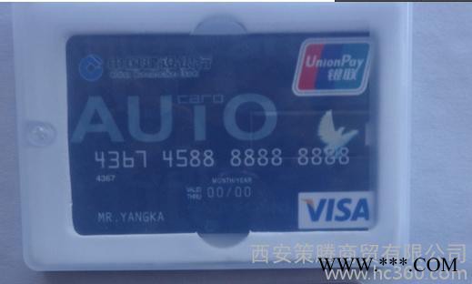 供应西安策腾U盘定制 卡片U盘 西安U盘厂家 礼品U盘批发图4