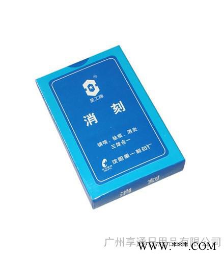 广州**扑克牌|广州扑克牌价格|广州定制广告扑克牌|