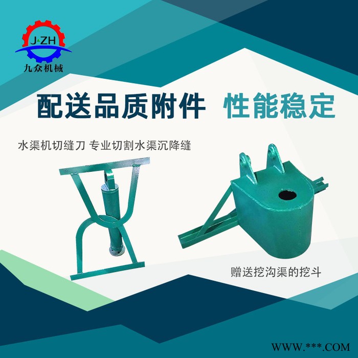 盘锦 高速公路现浇边沟机械 U型槽成型机 点击查看图8