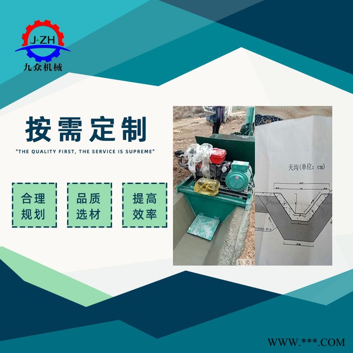 盘锦 高速公路现浇边沟机械 U型槽成型机 点击查看图5