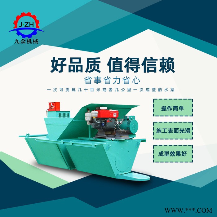 盘锦 高速公路现浇边沟机械 U型槽成型机 点击查看图4